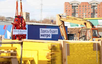 В Красноярск доставили щит для прокладки метро