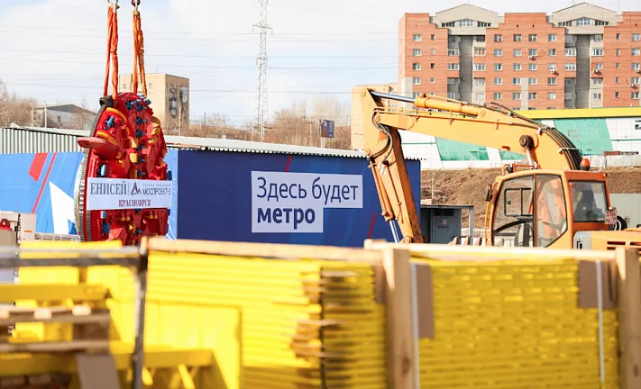 В Красноярск доставили щит для прокладки метро