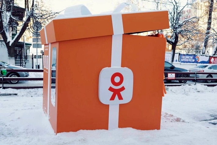 Подарок размером с город и шарф, который вяжут все