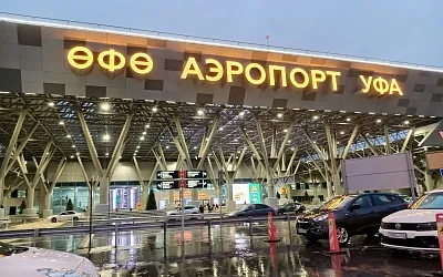 Уфимский аэропорт ждёт расширение