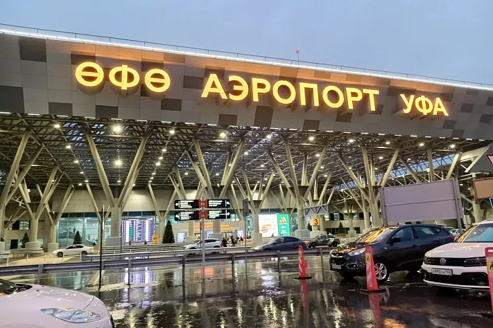 Уфимский аэропорт ждёт расширение