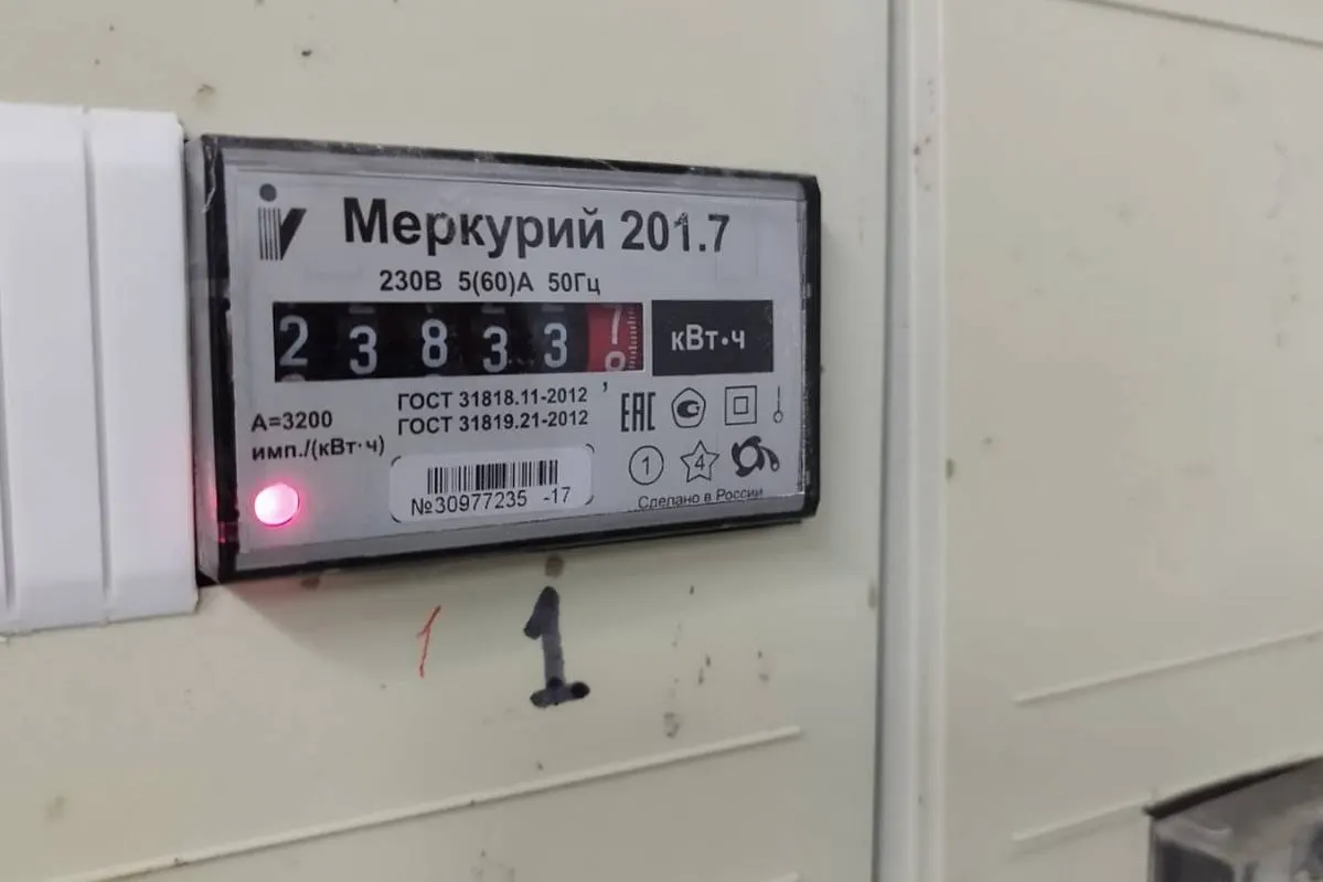 С октября жителей Подмосковья ждёт рост тарифов на электричество
