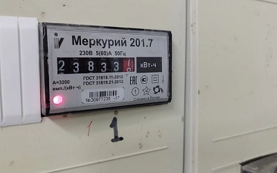 С октября жителей Подмосковья ждёт рост тарифов на электричество