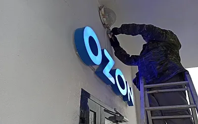 Ozon переезжает в Россию