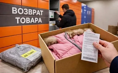 КС потребовал уточнить правила возврата онлайн-покупок