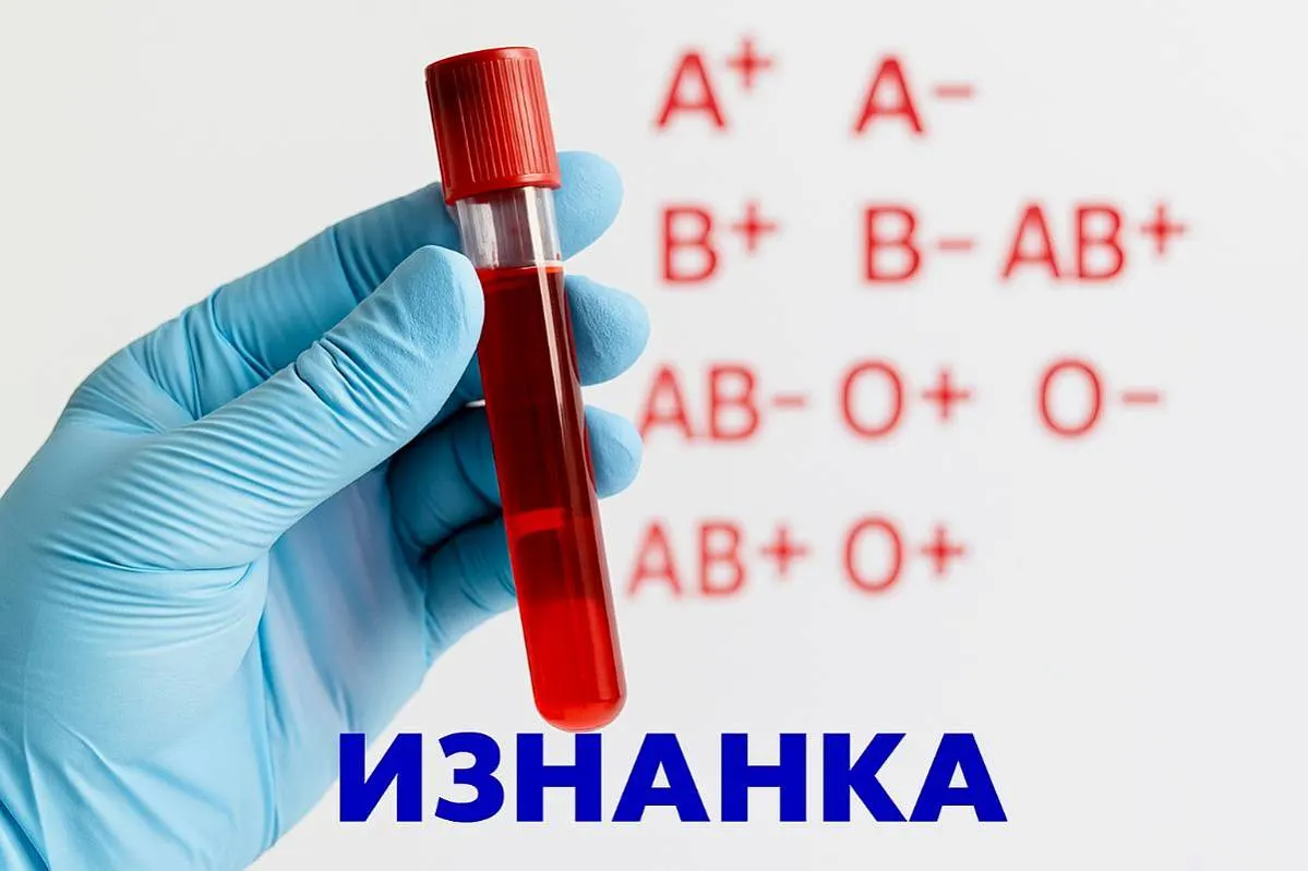 Японские учёные создали универсальную искусственную кровь