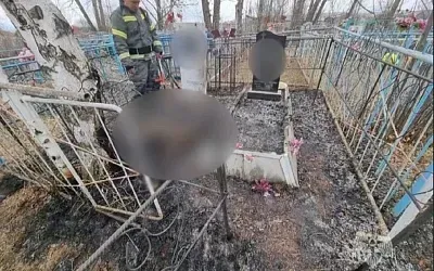 В Забайкалье мужчина сгорел во время уборки на кладбище 