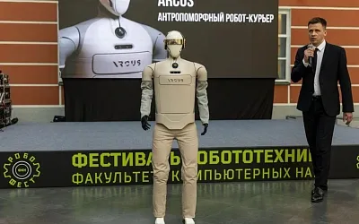 В России представили человекоподобного робота-курьера «Аркус»