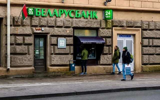 Банки Белоруссии привяжут клиентов к геолокации