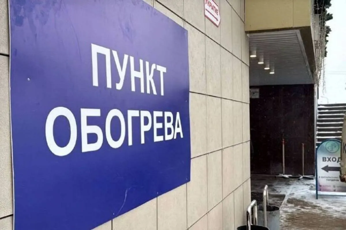 Власти Белогорья предложили на время вывести школьников из областного центра