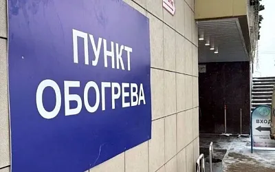 Власти Белогорья предложили на время вывести школьников из областного центра