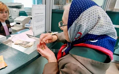 Индексация пенсий в России: выплаты пенсионерам повысят с учётом инфляции