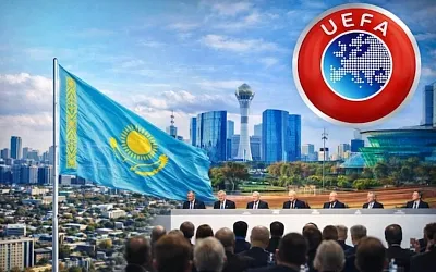 Конгресс УЕФА 2027 пройдёт в Астане