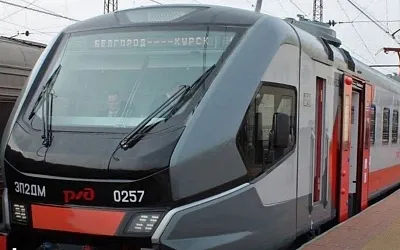 Между Курском и Белгородом запустили новую электричку