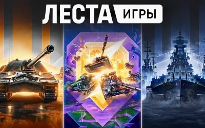 «Леста» обновляет команду: в руководство приходят выходцы из VK и AliExpress