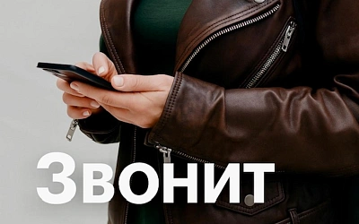 Слово, в котором спотыкается вся страна