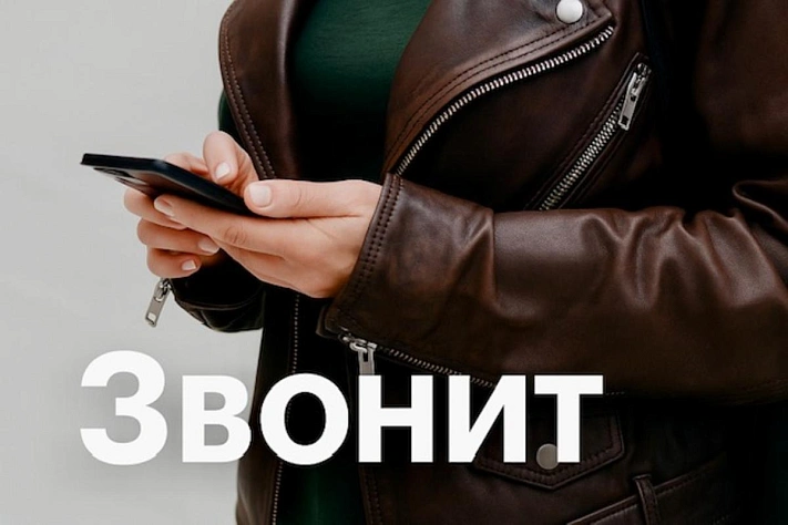 Слово, в котором спотыкается вся страна