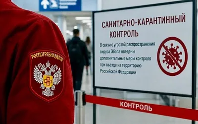 На границе усилили контроль из-за Эболы