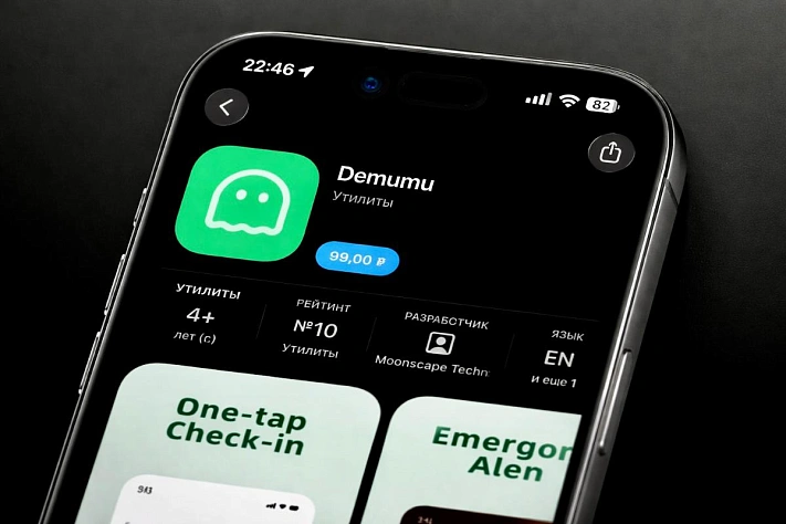 Ещё жив? Китайский хит iPhone проверяет раз в два дня