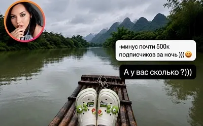 Оксана Самойлова рассказала о потере полумиллиона подписчиков