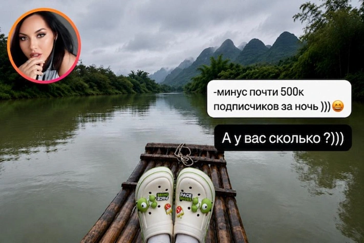 Оксана Самойлова рассказала о потере полумиллиона подписчиков
