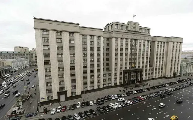 Госдума приняла бюджет на 2027–2029 годы