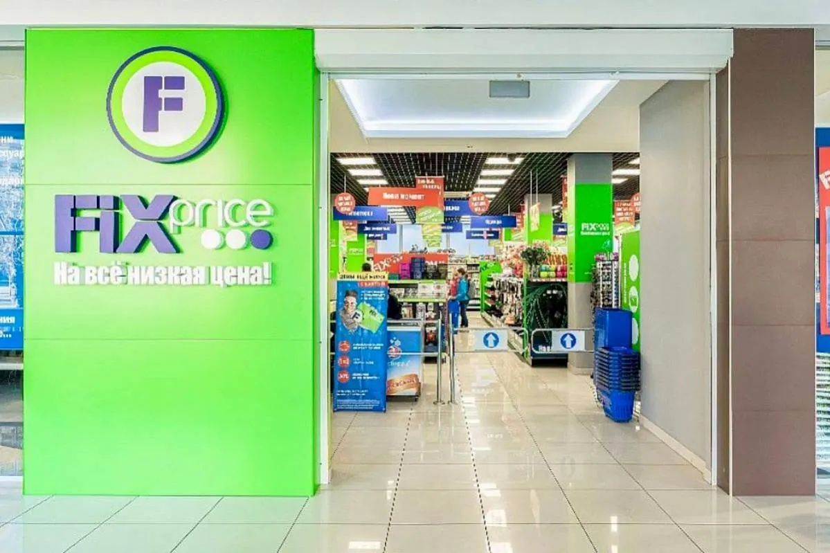 Fix Price выходит на рынок Сербии