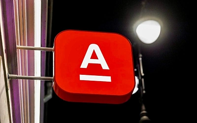 Альфа-Банк разместил контррекламу по требованию ФАС