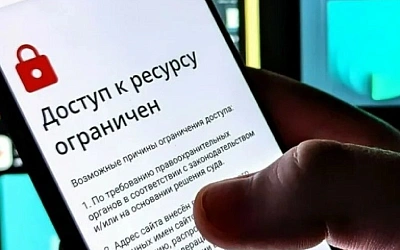 На борьбу с VPN в России выделили ещё 1,3 миллиарда рублей