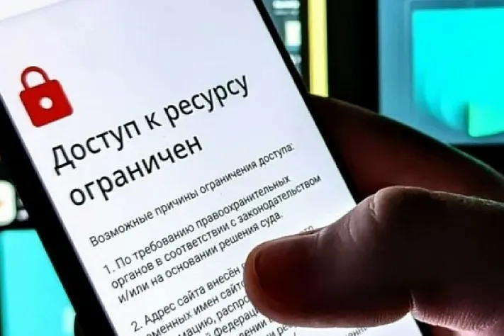 На борьбу с VPN в России выделили ещё 1,3 миллиарда рублей