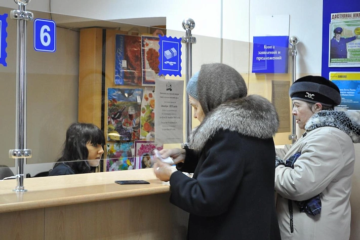 «Почта России» зарабатывала на пенсионных деньгах?