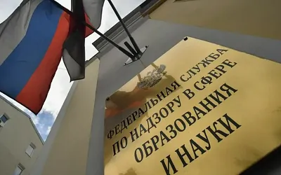 Рособрнадзор выдал предостережение пяти вузам