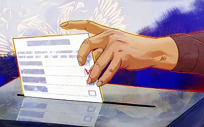 Во сколько обойдутся выборы президента