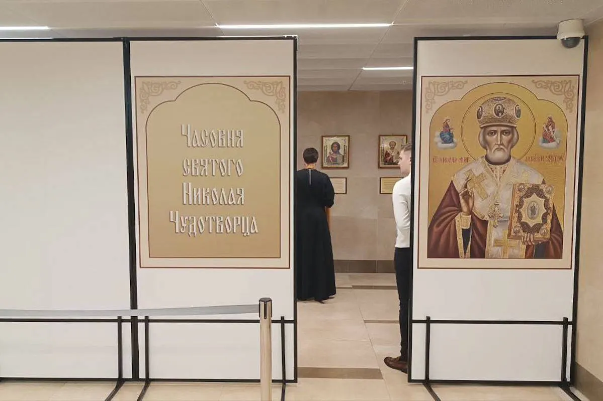 В аэропорту Красноярска открылась часовня Николая Чудотворца