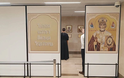 В аэропорту Красноярска открылась часовня Николая Чудотворца