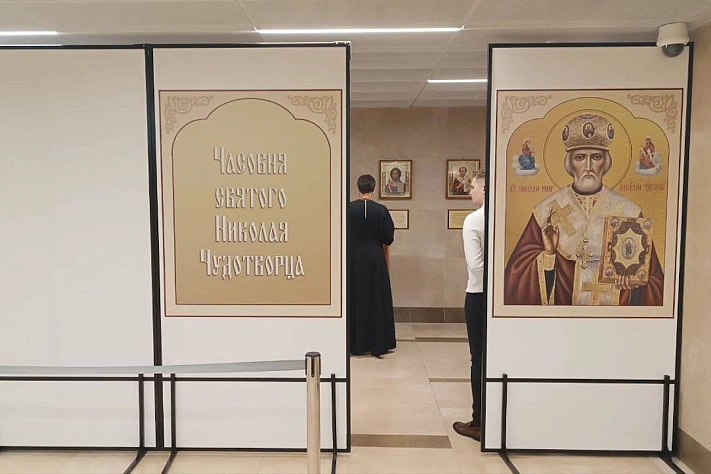 В аэропорту Красноярска открылась часовня Николая Чудотворца