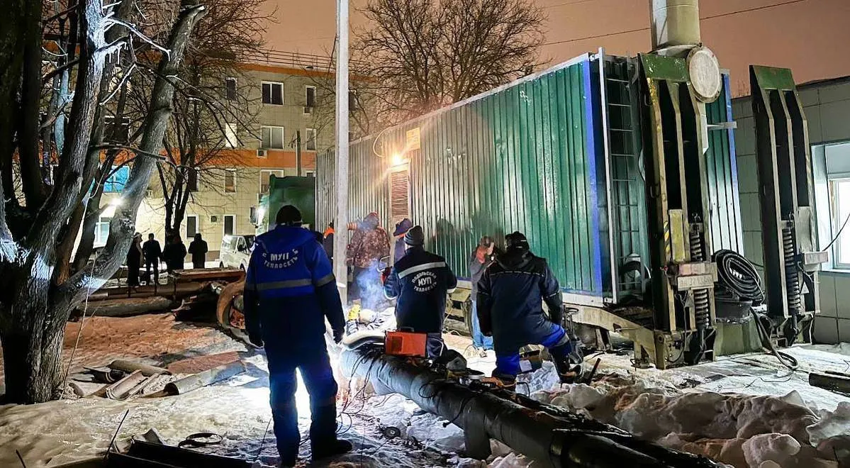 В Подольске ввели режим ЧС локального характера