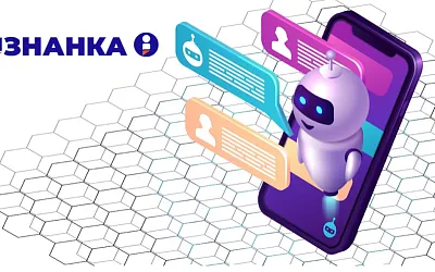 У ТГ-канала портала «Изнанки» появился чат-бот