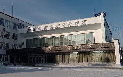 «Распадская» прекращает добычу угля на части месторождений