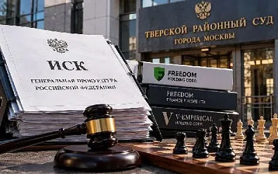 Генпрокуратура подала иск к миллиардеру Тимуру Турлову