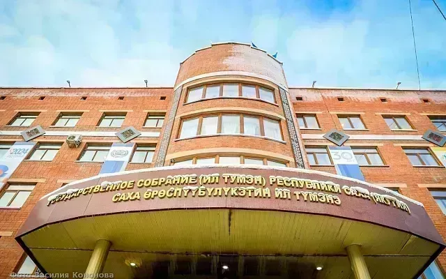 В Якутии депутаты остались без данных о добыче алмазов, нефти и газа
