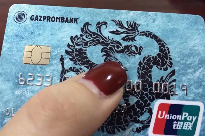 В ряде стран перестали обслуживать карты UnionPay от «Газпромбанка»