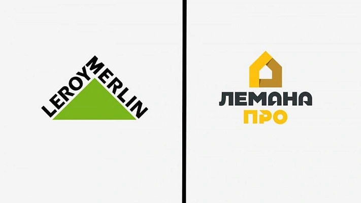 Сеть «Leroy Merlin» сменила название на «Лемана Про»