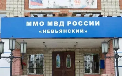 В Свердловской области задержан полицейский по делу о «крышевании» золотодобычи