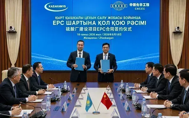 «Казахмыс» и CNCEC построят новый цех в Жезказгане