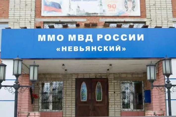 В Свердловской области задержан полицейский по делу о «крышевании» золотодобычи