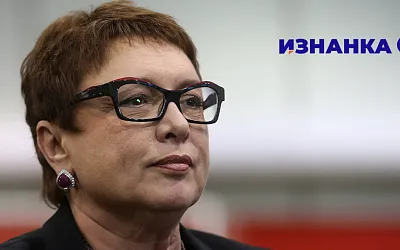 Ольга Смородская: Как только Дзюба забьёт, сразу начнёт общаться с журналистами
