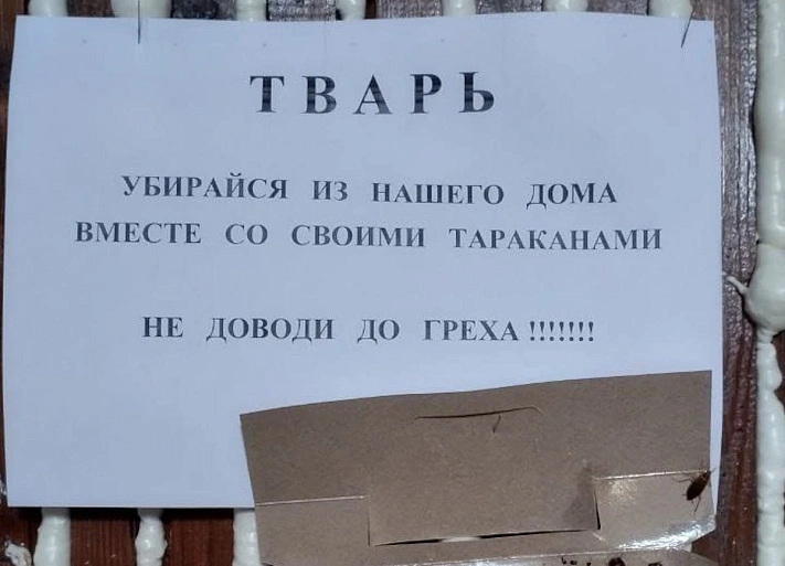 Жильцы многоэтажки замуровали квартиру нерях
