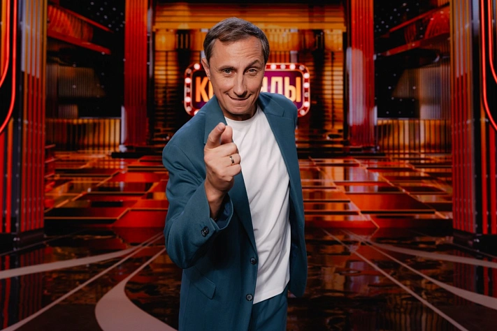 Легенды КВН объединятся в новом юмористическом шоу без судей и оценок