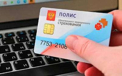 Аферисты начали обманывать россиян с помощью медицинских полисов